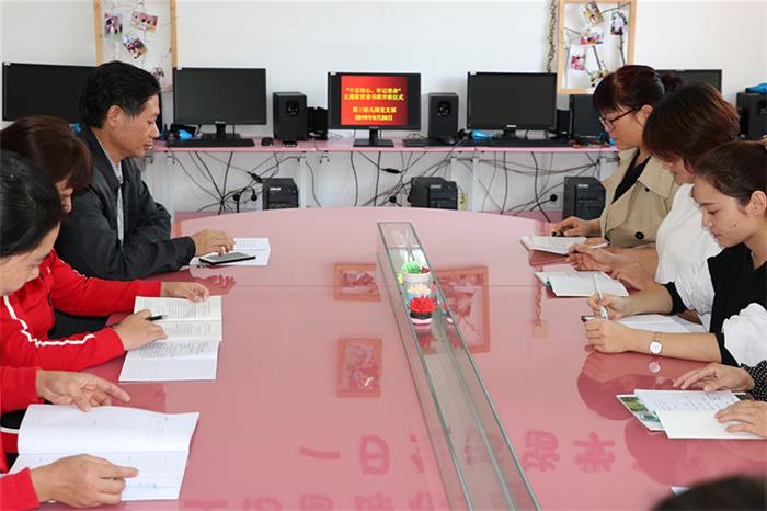 201909221610156399.jpg 不忘初心牢记使命读书班仪式_副本.jpg