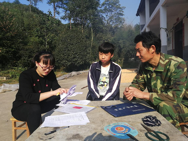 201909291618187656.jpg 图片3_副本.jpg