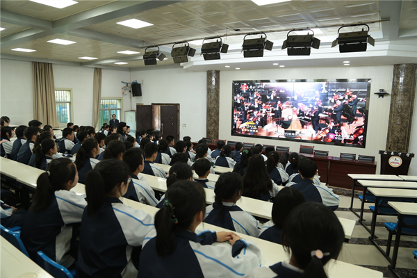 石泉中学学生收看“美育云端课堂”展播 1.JPG
