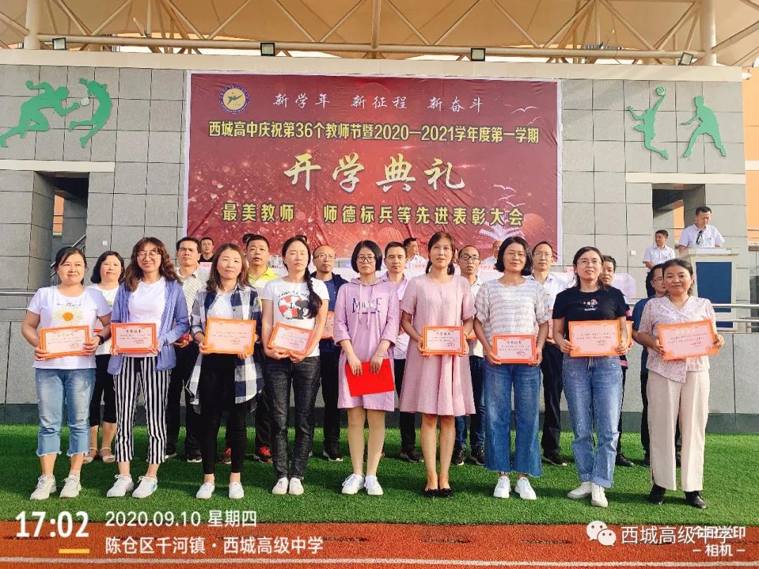 202009111133206734.jpg 202009111133206734.jpg