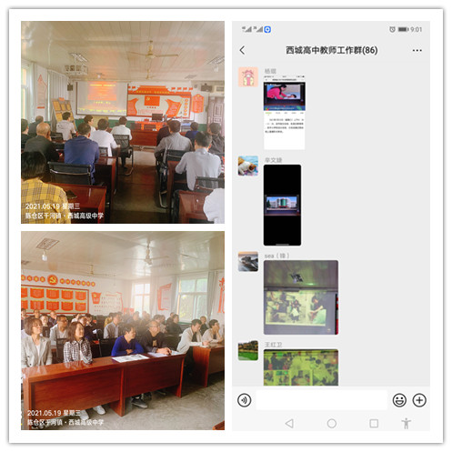 202105191618356693.jpg 微信图片_20210519154803_副本.jpg