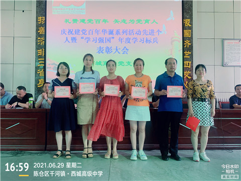 202106292040105336.jpg 微信图片_20210629190211.jpg