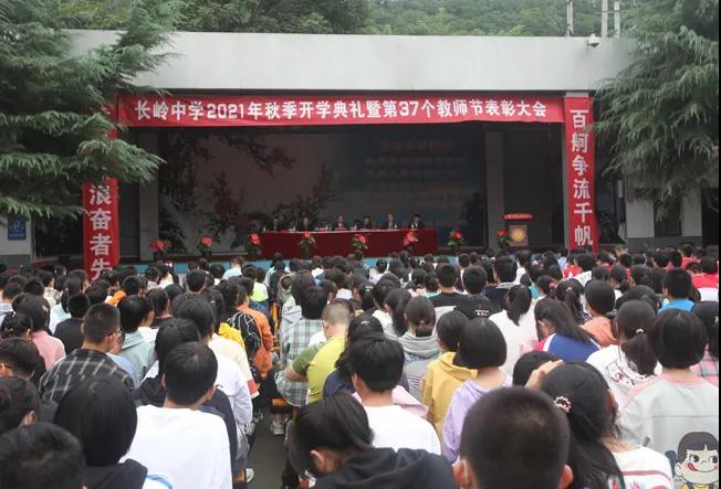 202109121647064246.jpg 微信图片_20210912164530.jpg