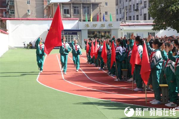 请党放心 强国有我——商州区第一小学举行第72个建队节主题队会活动