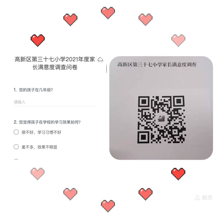 202202241412259440.jpg 30.jpg