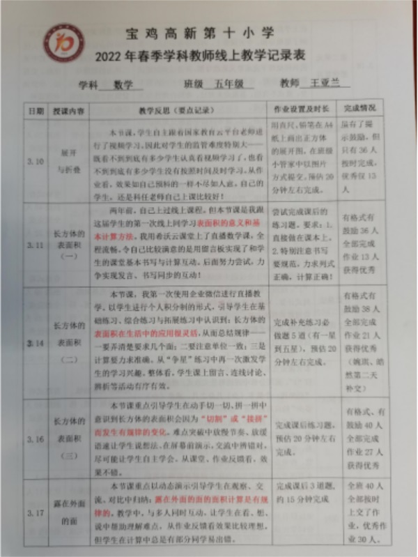 202204120940271396.jpg 4.jpg