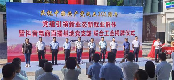 202206301321226505.jpg 微信图片_20220630131426.jpg