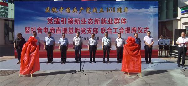 202206301322141738.jpg 微信图片_20220630131432.jpg