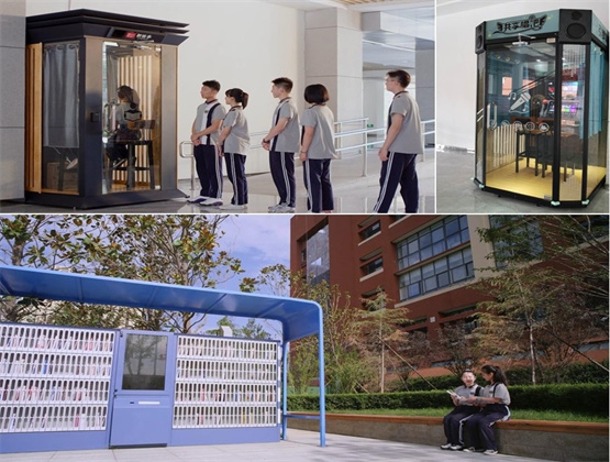 点击图片进入下一页 智能校园设备.jpg