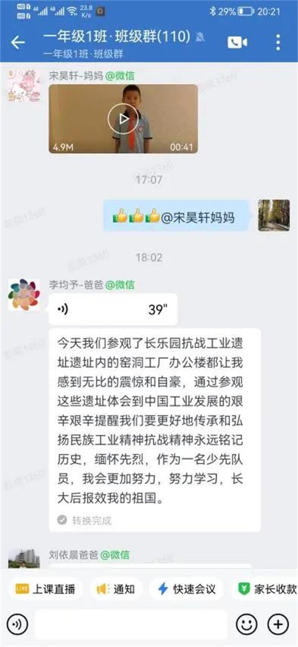 202208091135515631.jpg 微信图片_20220809113523(1).jpg