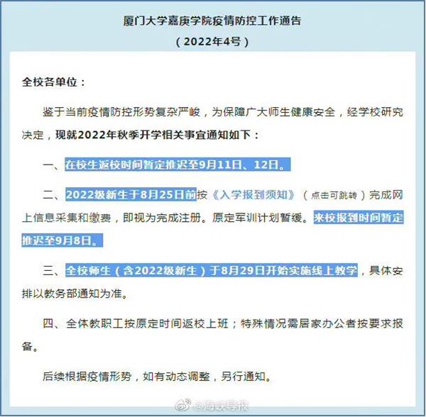 微信圖片_20220818163047(1).jpg
