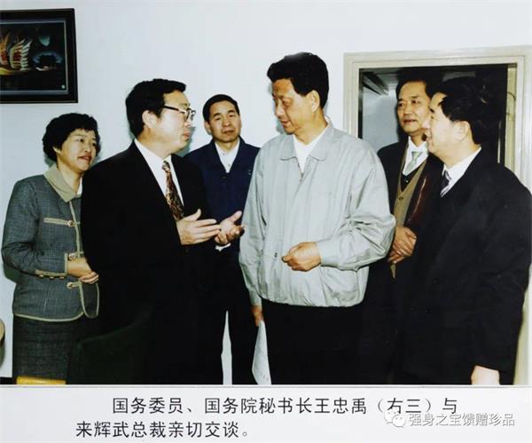 202212141132452676.jpg 微信图片_20221214113140.jpg