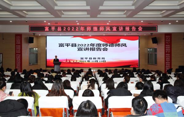 202212200942309635.jpg 局长讲话大图.JPG