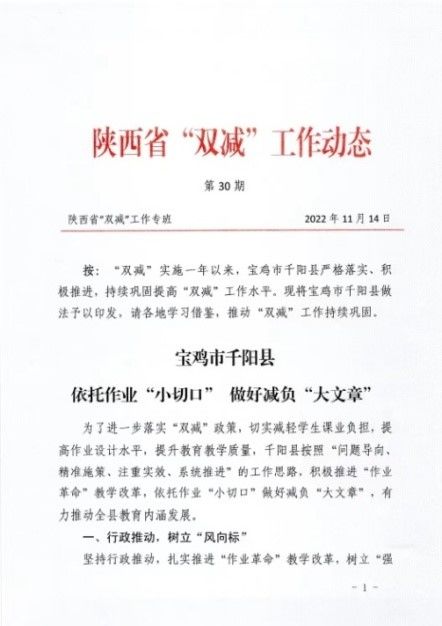 202212311118588875.jpg 微信图片_20221231111410.jpg