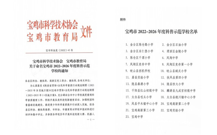 202212311120045324.png 微信图片_20221231111443.png