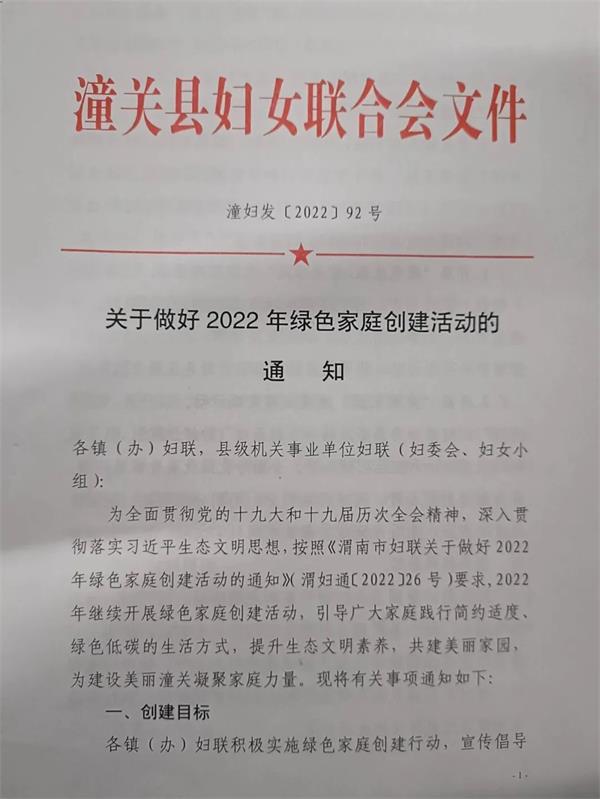 微信图片_20230110102846.jpg