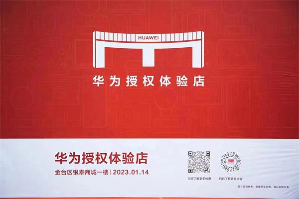 202301151016057653.jpg 微信图片_20230115101210.jpg