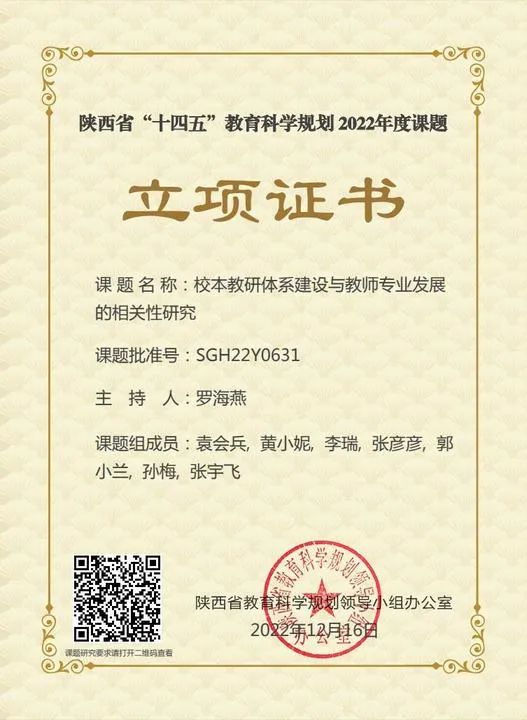 202301160949453090.jpg 微信图片_20230116094738.jpg