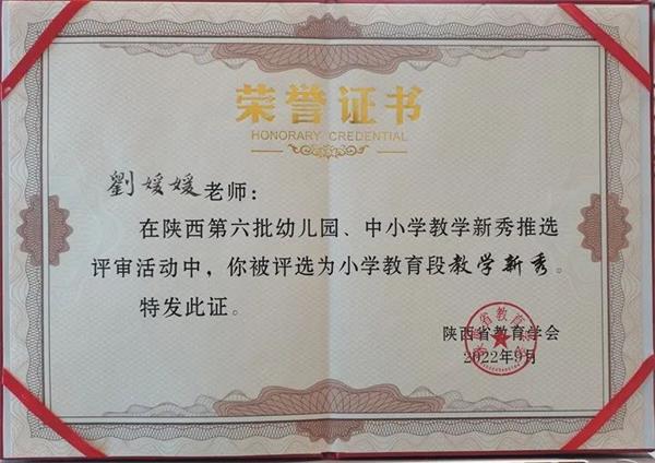 202301160951168554.jpg 微信图片_20230116094742.jpg