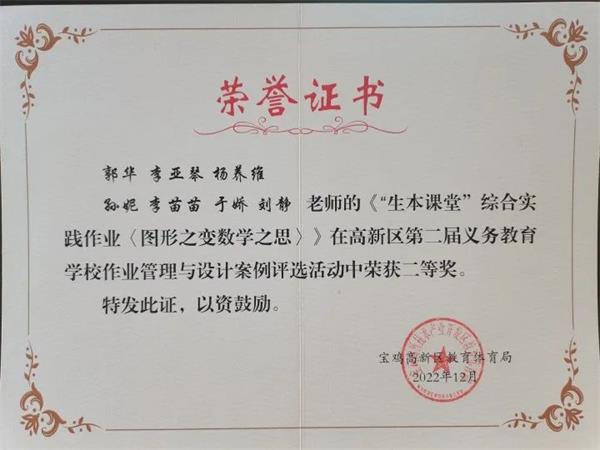 202301160951339863.jpg 微信图片_20230116094750.jpg