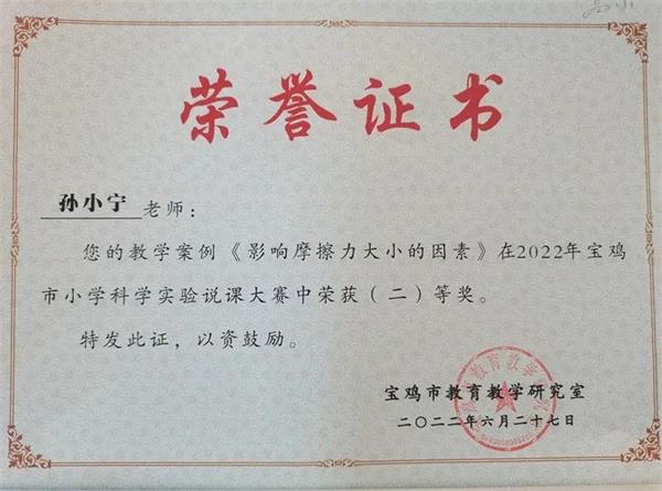 202301160951535317.jpg 微信图片_20230116094753.jpg