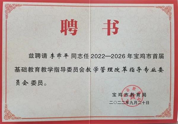 202301160952346743.jpg 微信图片_20230116094802.jpg