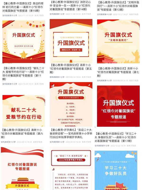 202301171553039483.jpg 微信图片_20230117155344.jpg