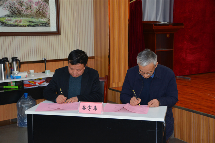 202302011839211393.jpg 签订目标任务书1.jpg