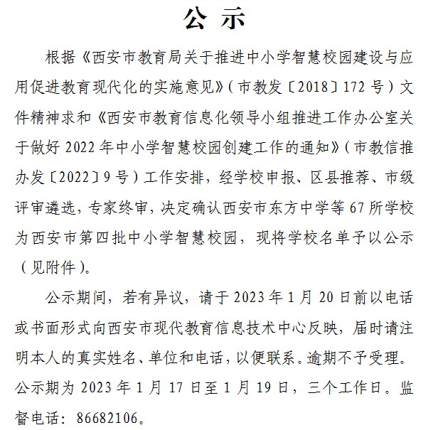 202302101519299077.jpg 6-230210150024918.jpg