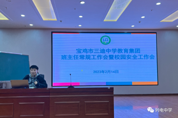 202302170935117476.png 微信图片_20230217092307.png