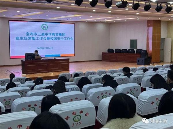 202302170935339640.jpg 微信图片_20230217092322.jpg