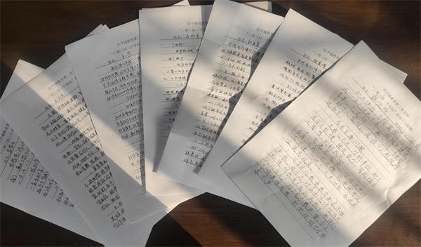 微信圖片_20230216105325.jpg