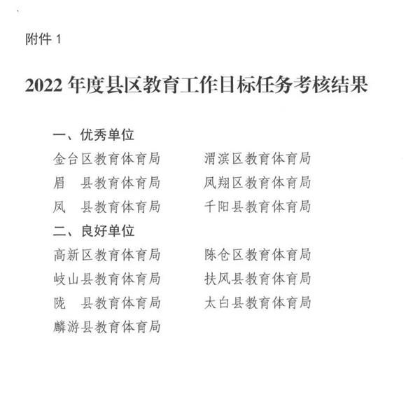 微信圖片_20230221093548.jpg