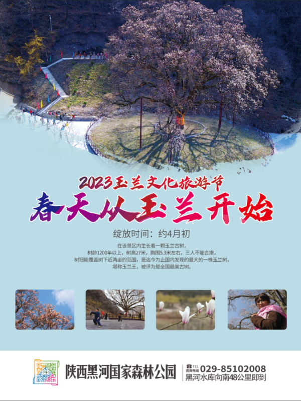 微信圖片_20230301154752.png