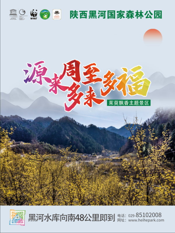 微信圖片_20230301154800.png