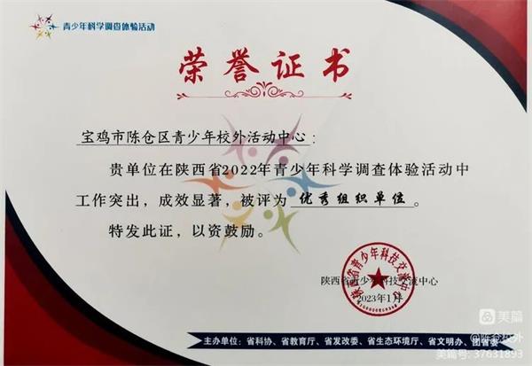 微信圖片_20230302104951.jpg
