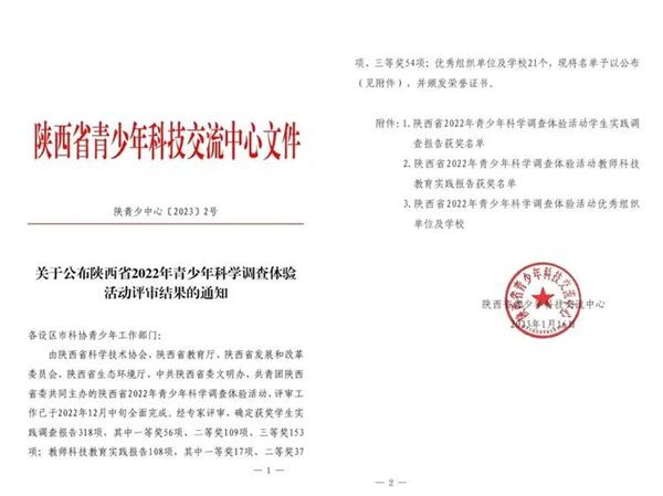 微信圖片_20230302104954.jpg
