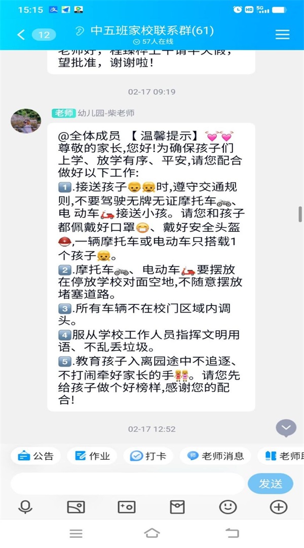 202303061546278489.jpg 图片6.jpg