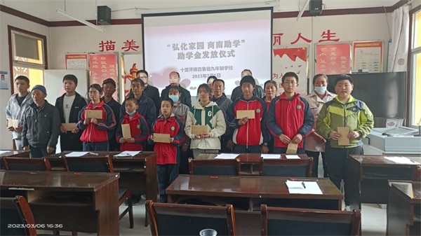 202303071118372174.jpg 图片2.jpg