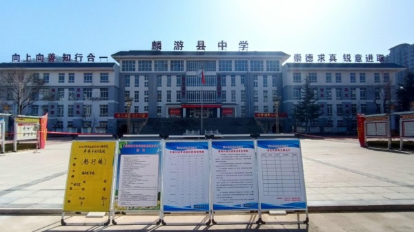 202303080947226052.jpg 微信图片_20230308094942.jpg