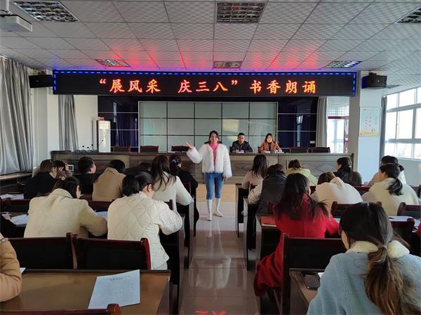 202303081135029681.jpg 朗诵 (2).jpg