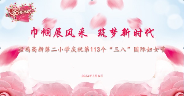 202303090955332384.jpg 微信图片_20230309095432.jpg