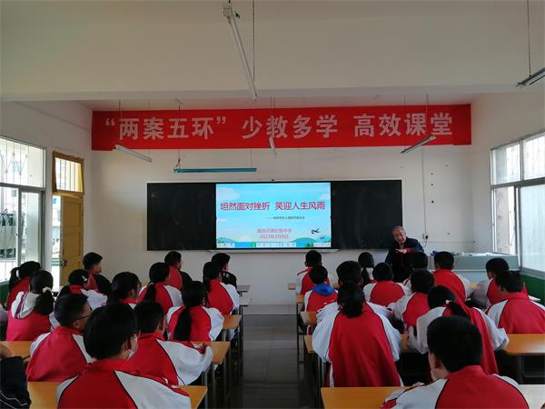 202303091135247773.jpg 心理疏导 (1).jpg