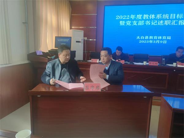 202303101013183271.jpg 微信图片_20230310101509.jpg