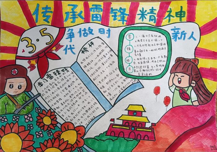 202303141847553151.jpg 图片1.jpg