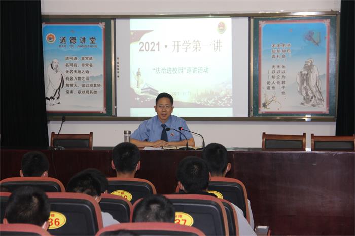 202303151129206511.jpg 法治进校园1.JPG