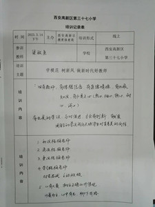 202303161055219599.jpg 13.jpg