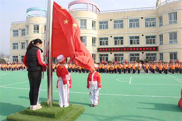 202303161559388680.jpg 图片2.jpg