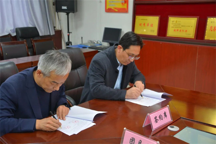 202304101448392734.jpg 微信图片_20230410143712.jpg