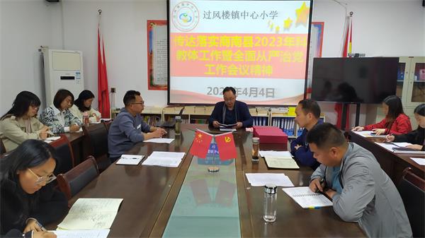 202304111159208271.jpg 1681171154245.jpg